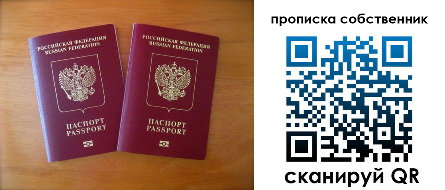 найти адрес прописки в Нижнем Тагиле