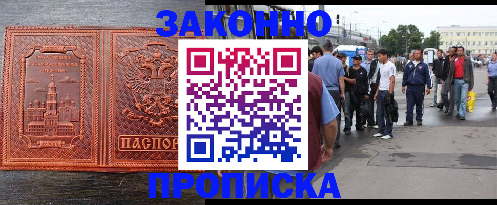 временная регистрация поиск в Нижнем Тагиле