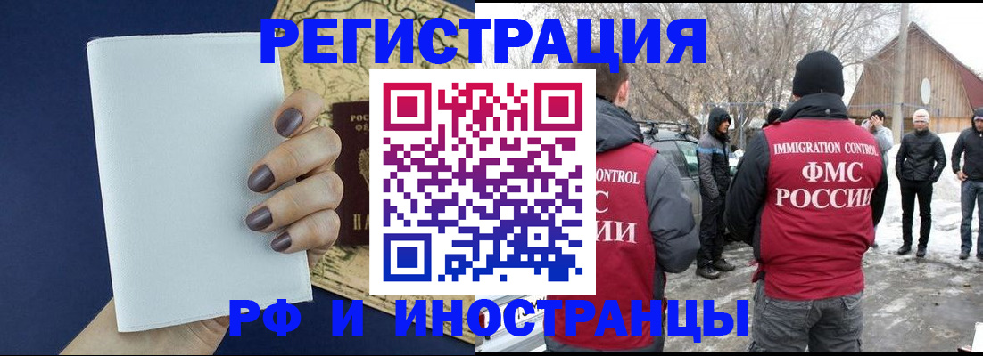 временная регистрация 2025 в Нижнем Тагиле